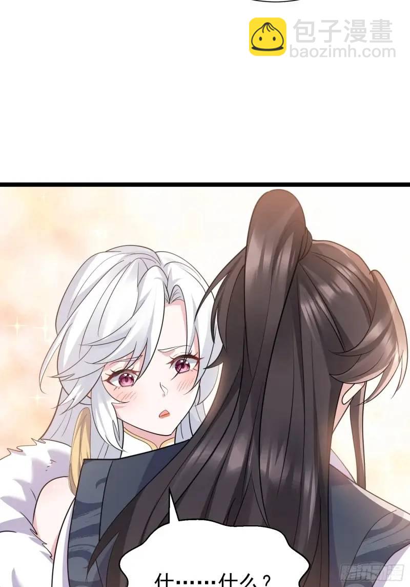 第34话 吮吸灵力(1/2)-第34话