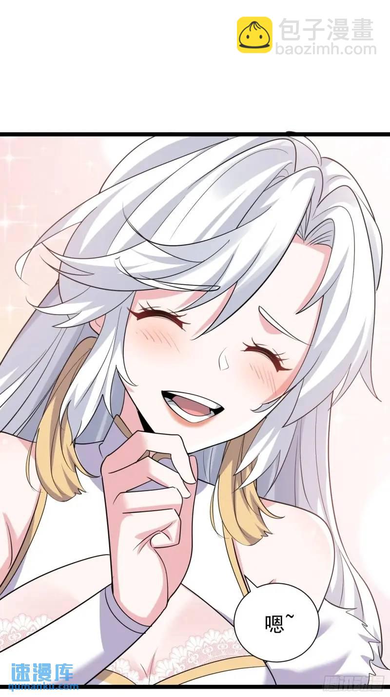 第34话 吮吸灵力(1/2)-第34话