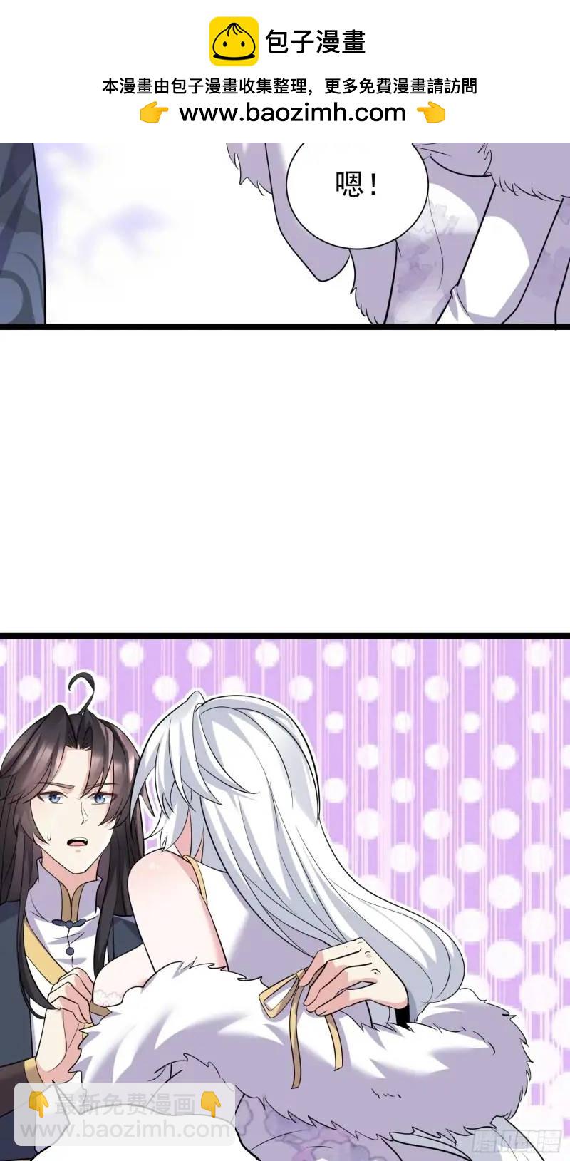 第34话 吮吸灵力(1/2)-第34话