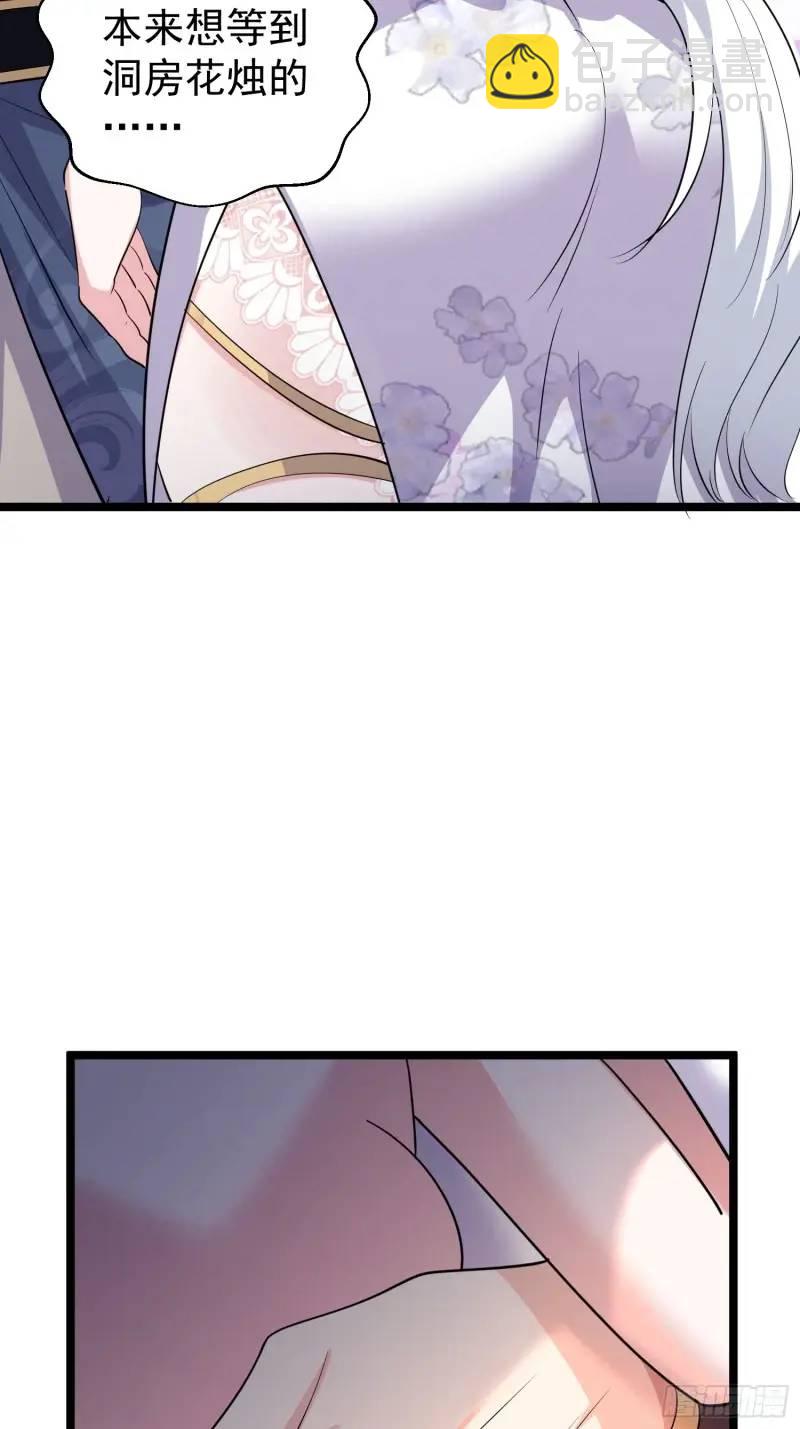 第34话 吮吸灵力(1/2)-第34话