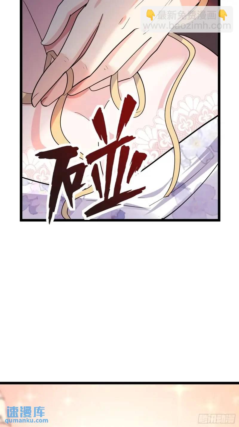 第34话 吮吸灵力(1/2)-第34话