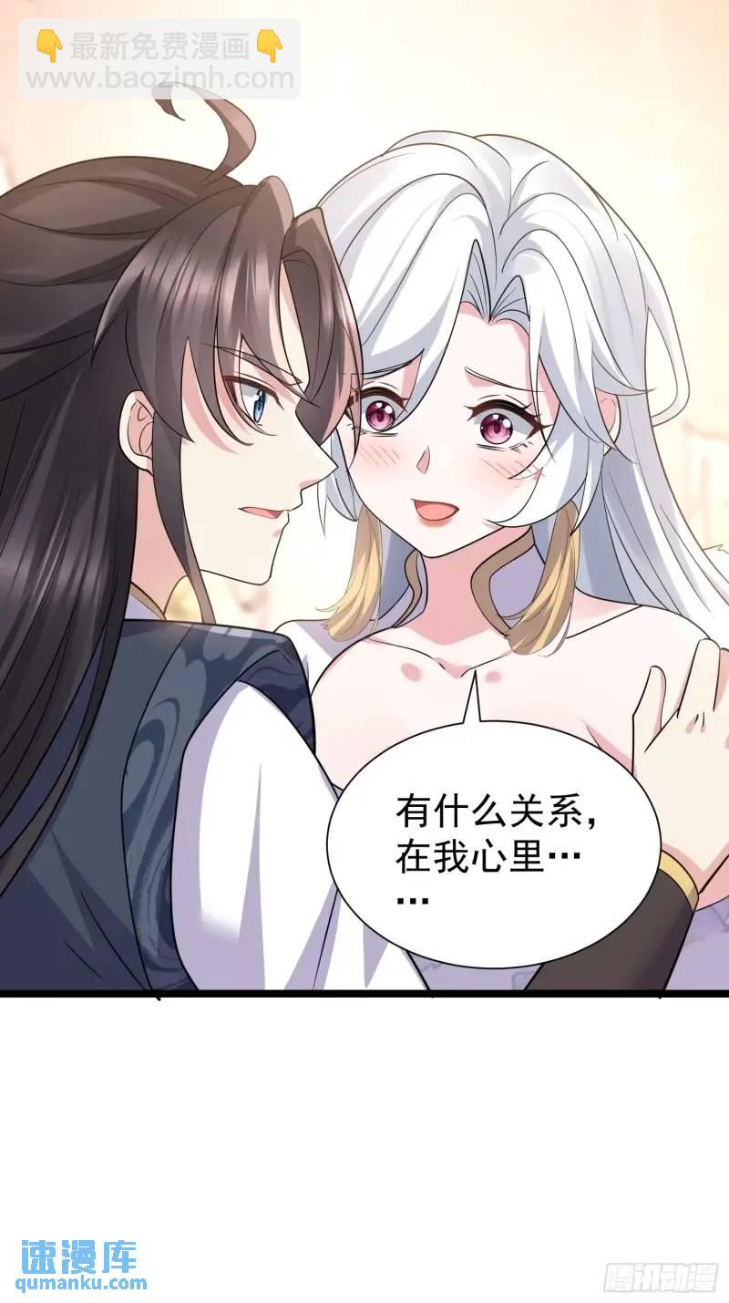 第34话 吮吸灵力(1/2)-第34话