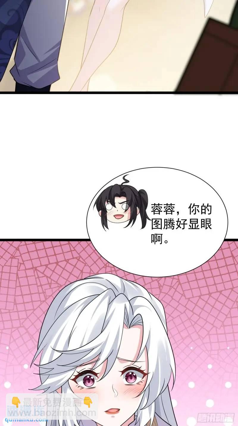 第34话 吮吸灵力(1/2)-第34话