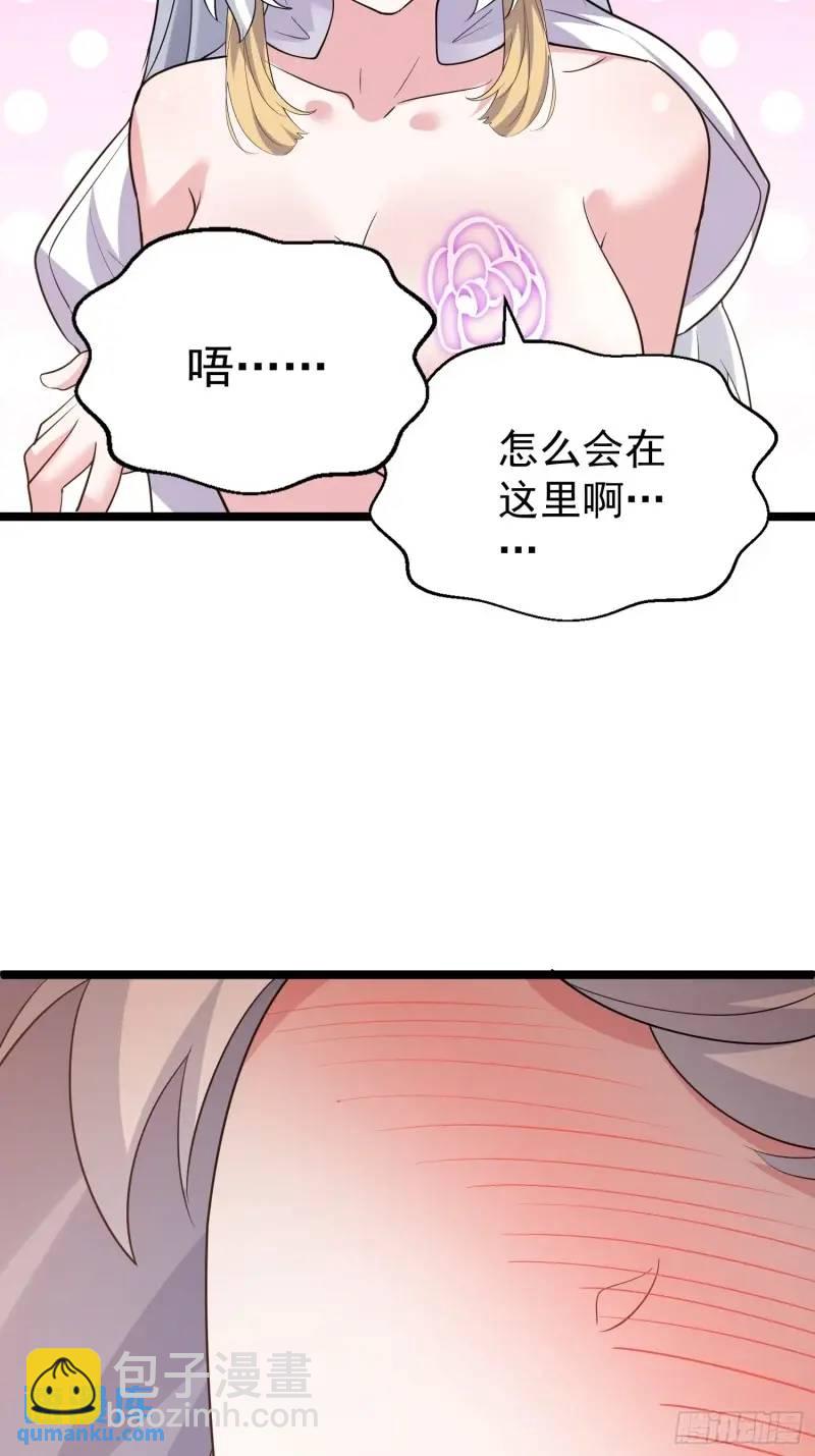 第34话 吮吸灵力(1/2)-第34话