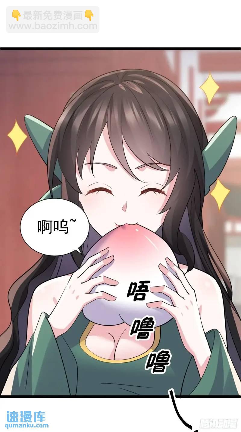 第34话 吮吸灵力(1/2)-第34话