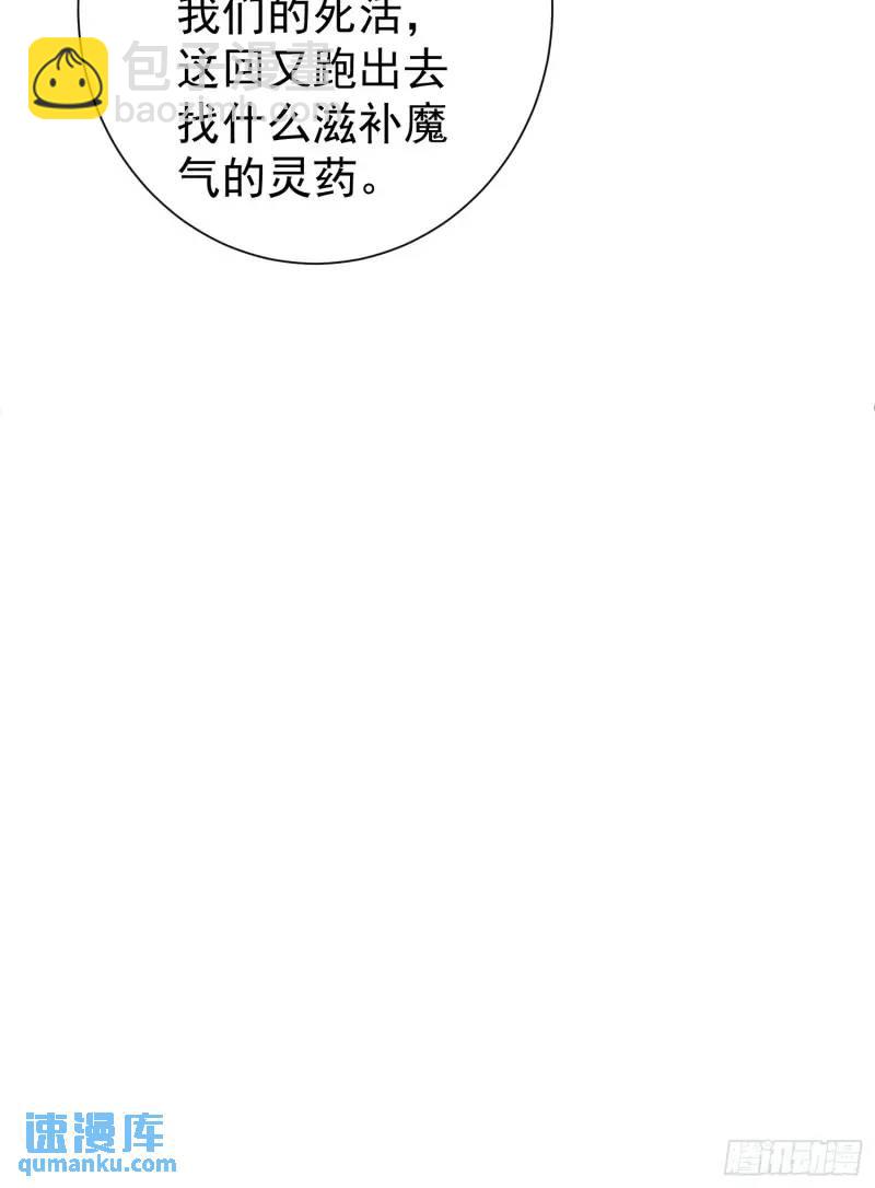 第34话 吮吸灵力(1/2)-第34话