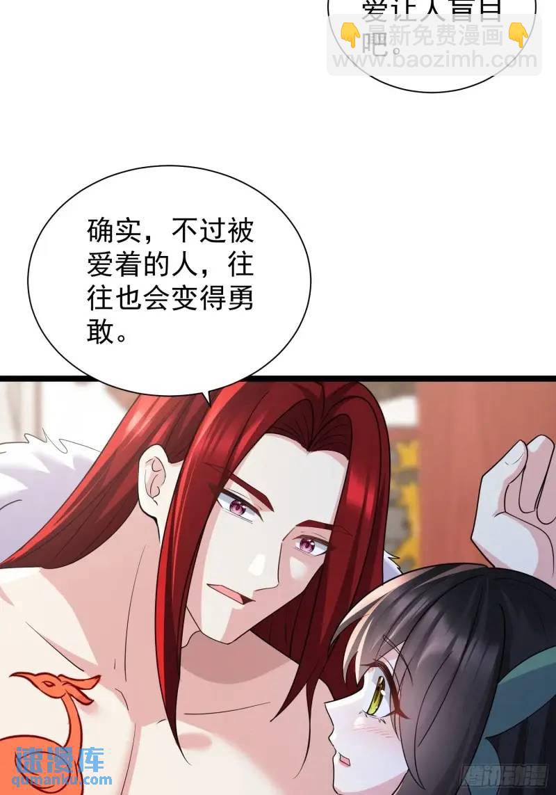 第34话 吮吸灵力(1/2)-第34话