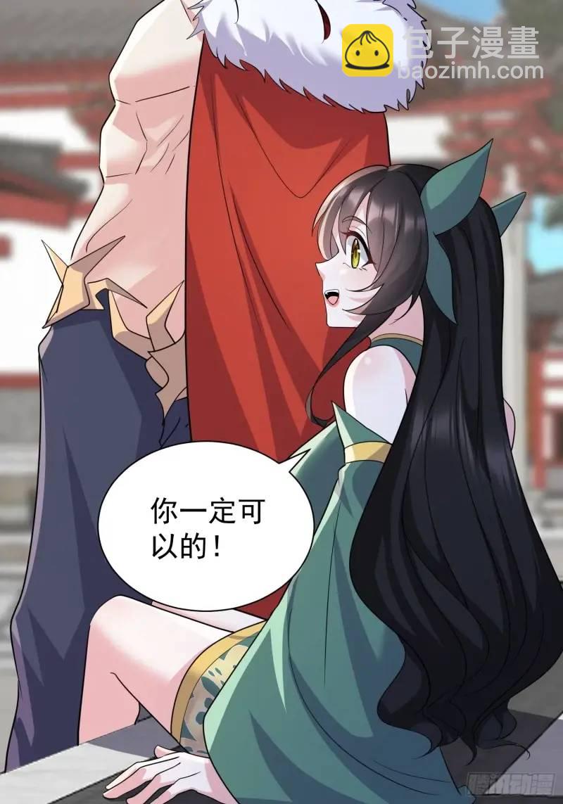 第34话 吮吸灵力(1/2)-第34话