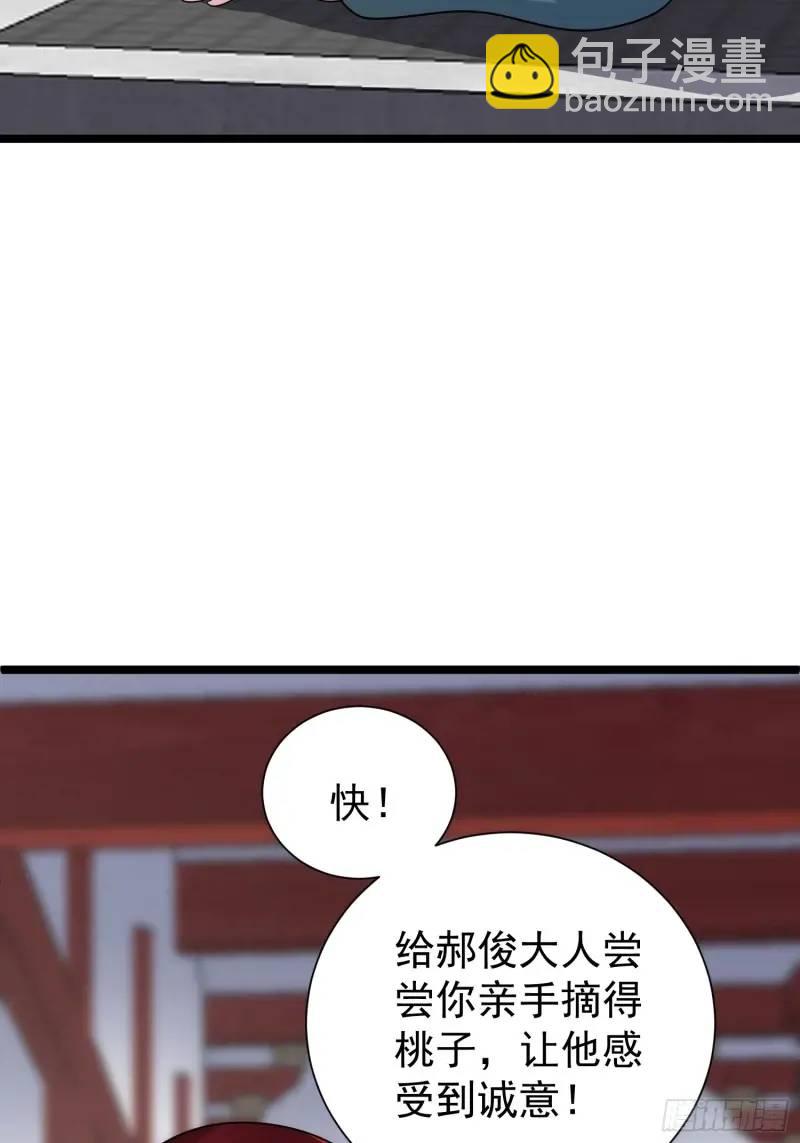 第34话 吮吸灵力(1/2)-第34话