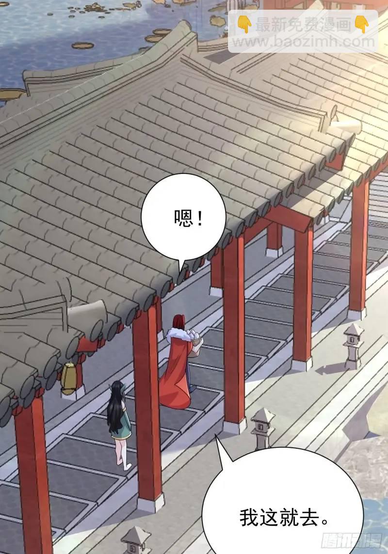 第34话 吮吸灵力(1/2)-第34话