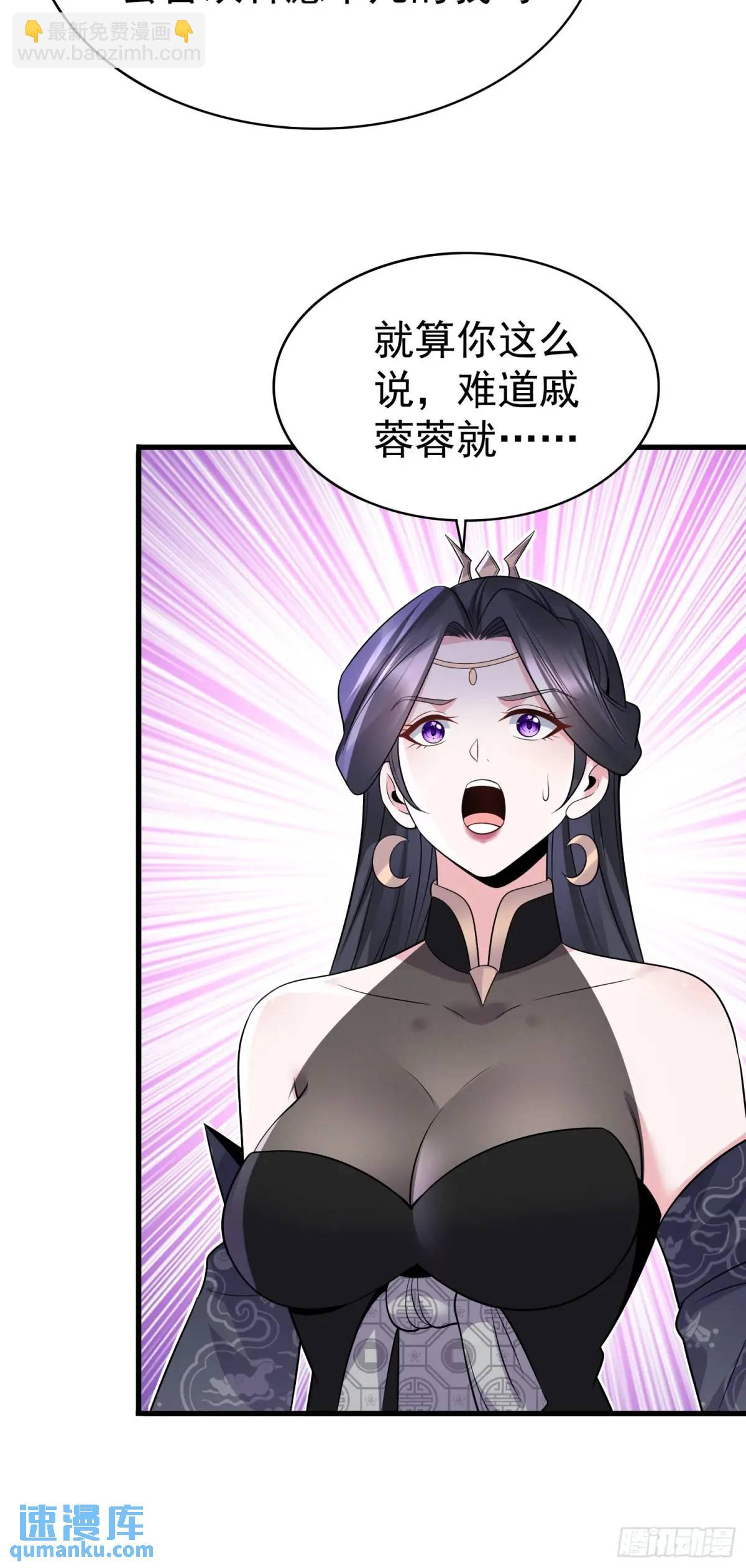 第36话 相遇-第36话