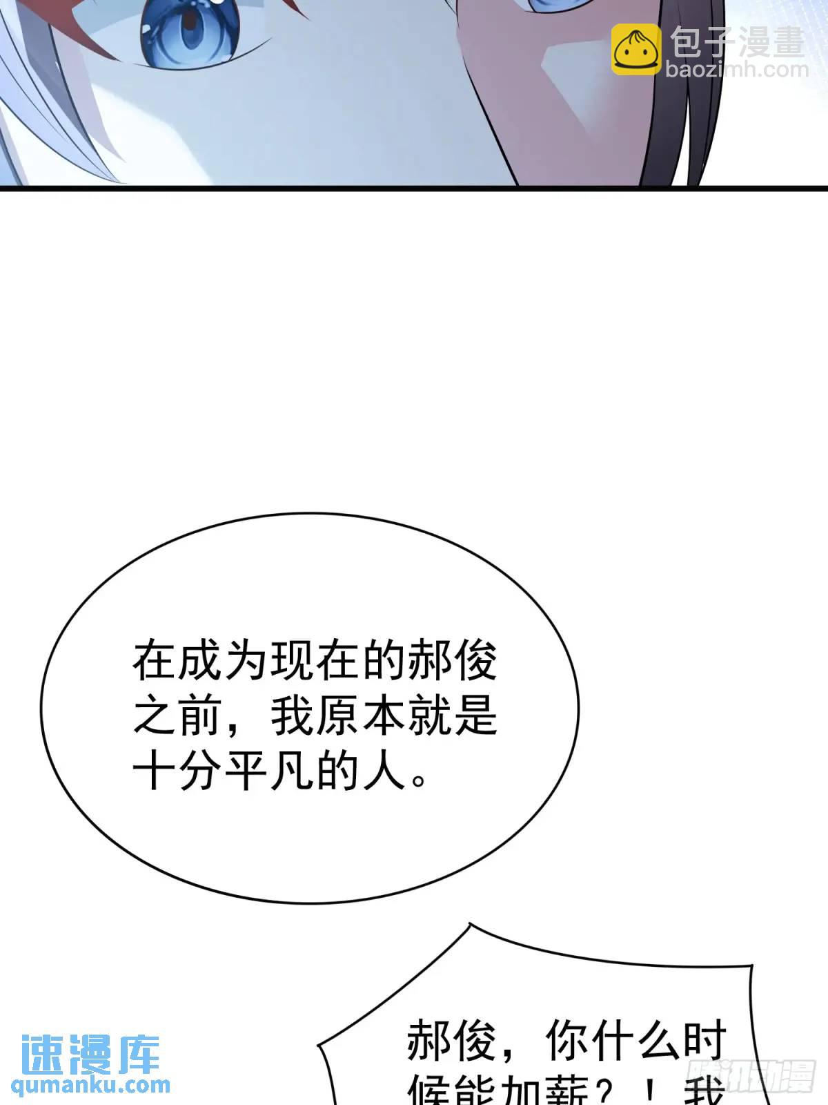 第36话 相遇-第36话