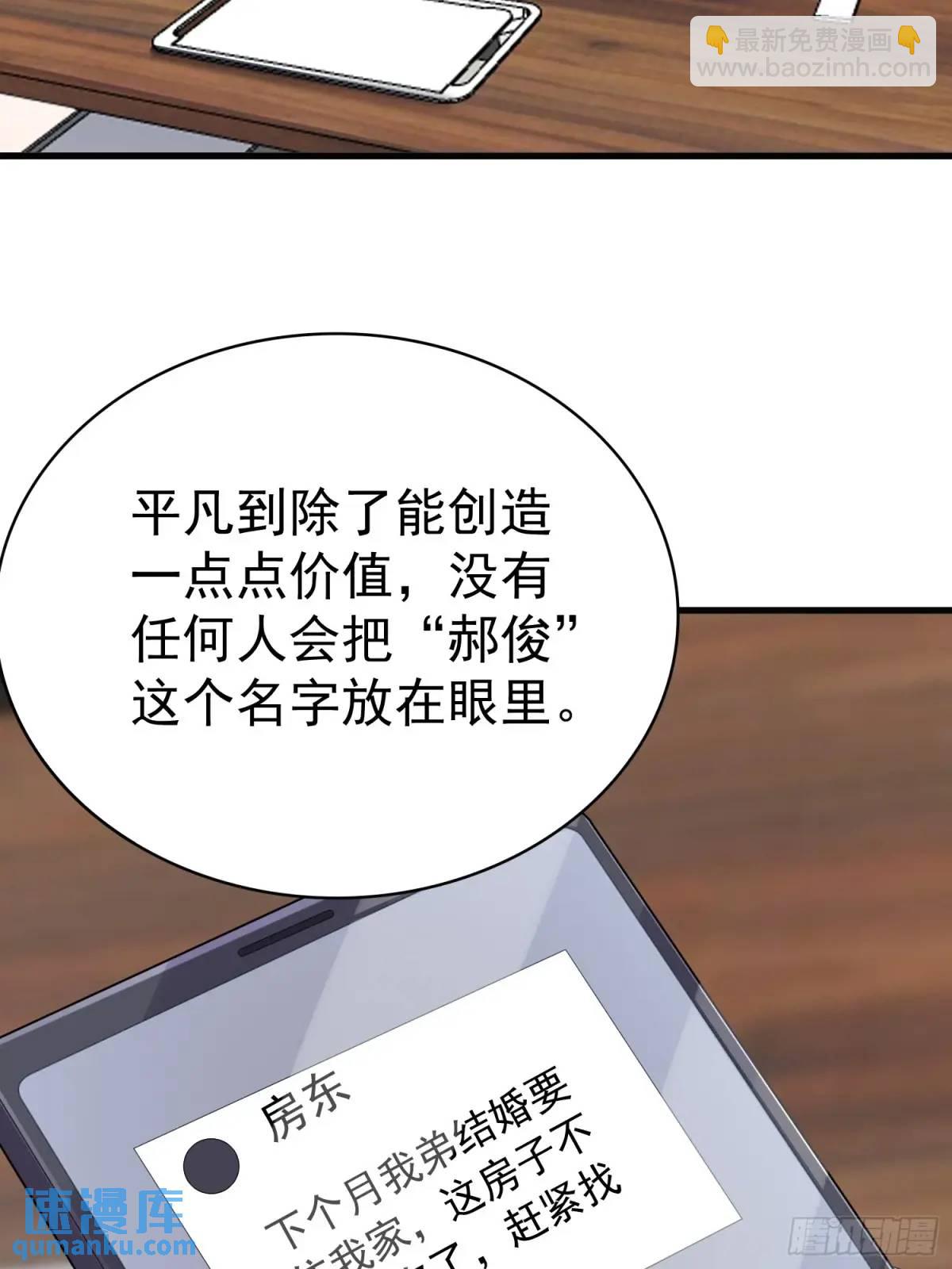 第36话 相遇-第36话