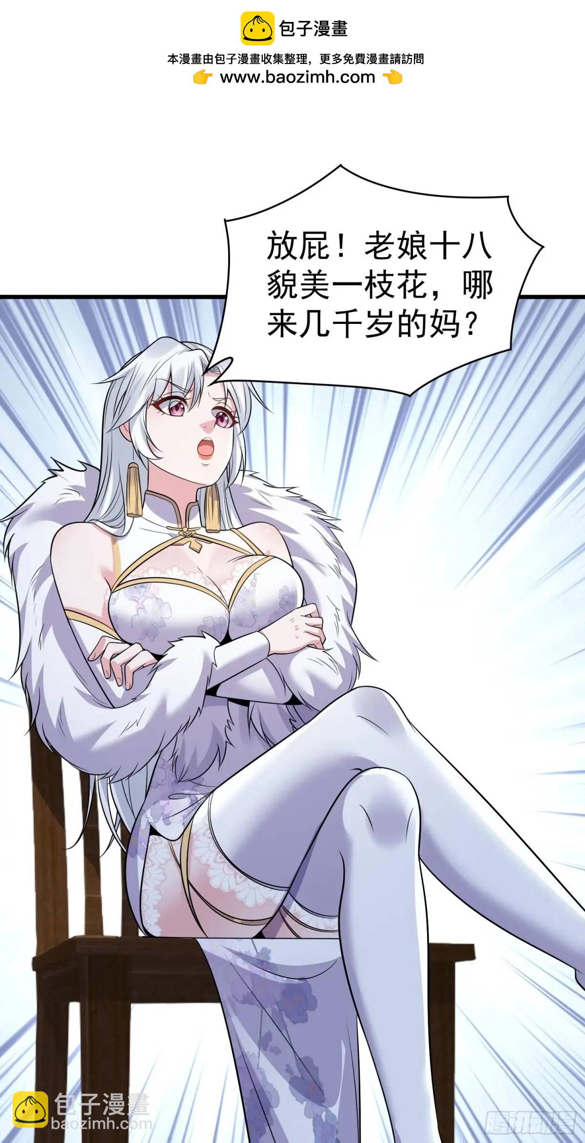 第36话 相遇-第36话