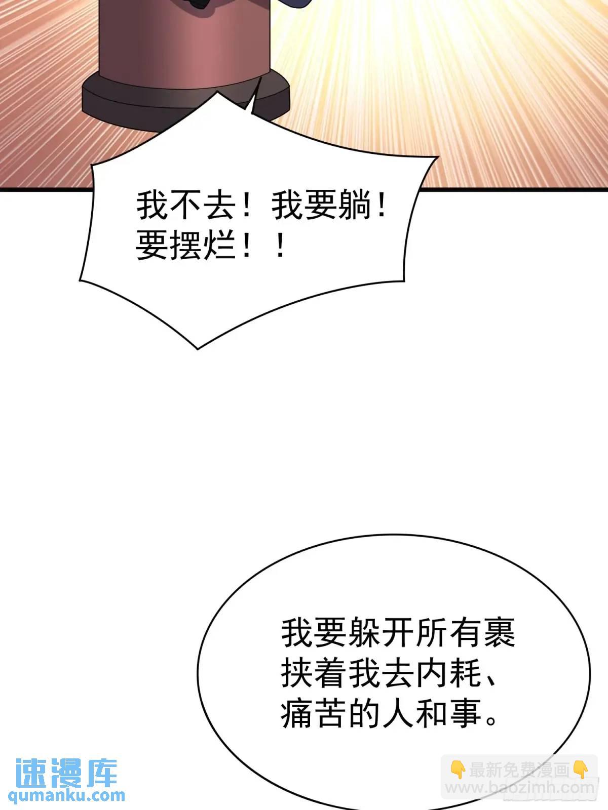 第36话 相遇-第36话