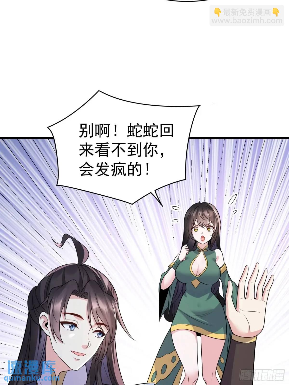 第36话 相遇-第36话