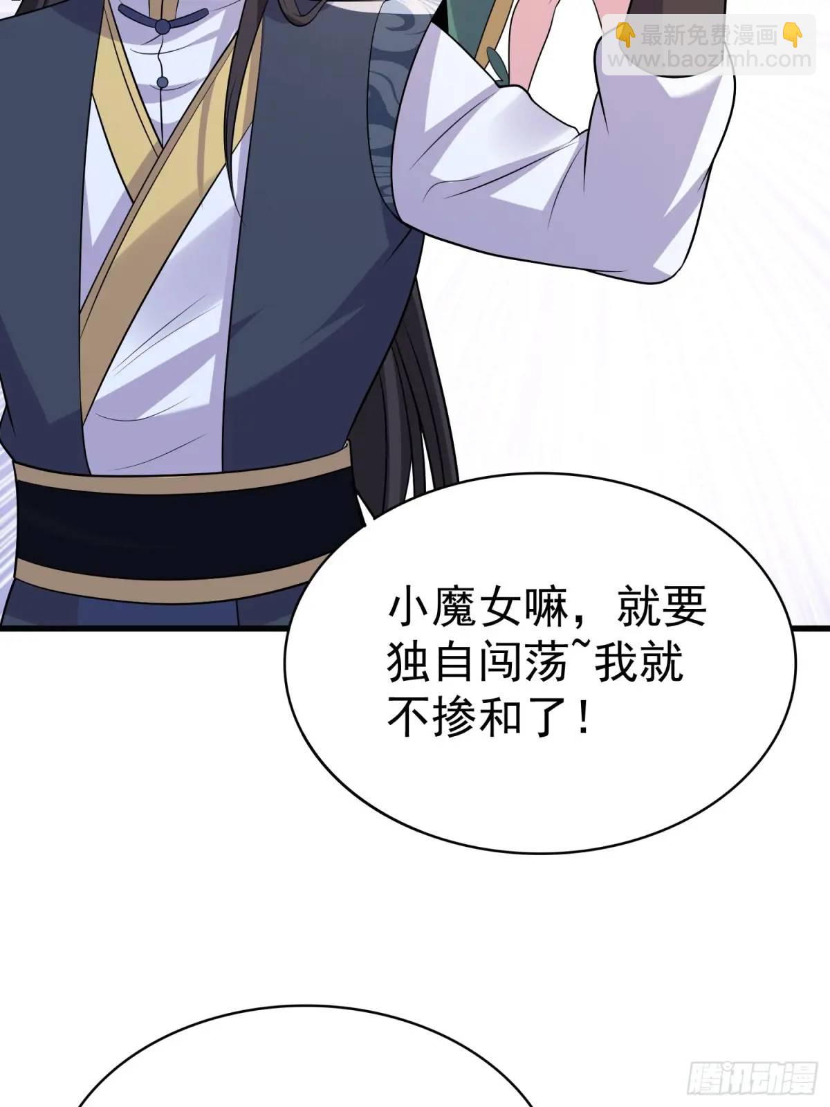 第36话 相遇-第36话