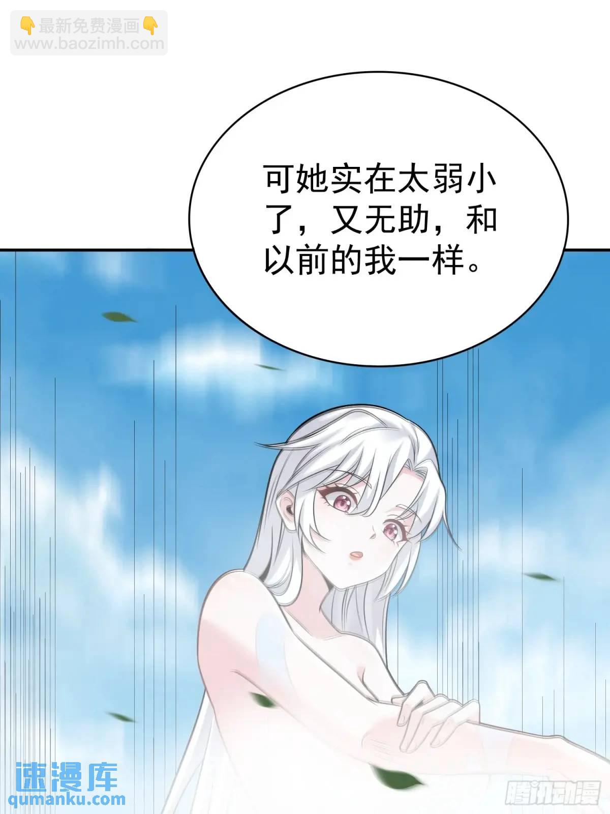 第36话 相遇-第36话