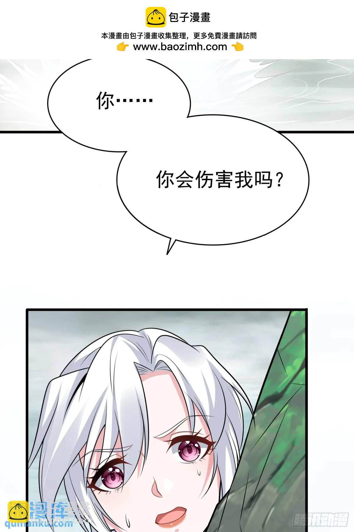 第36话 相遇-第36话