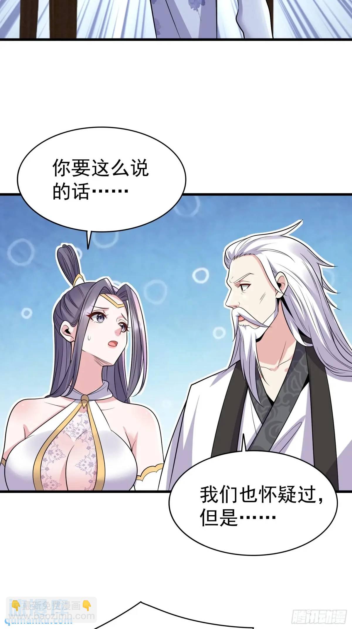 第36话 相遇-第36话