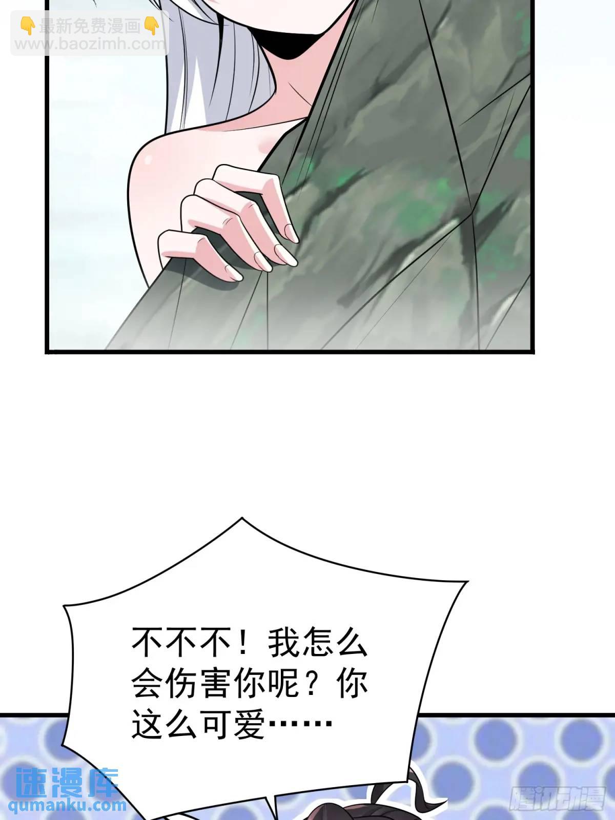 第36话 相遇-第36话