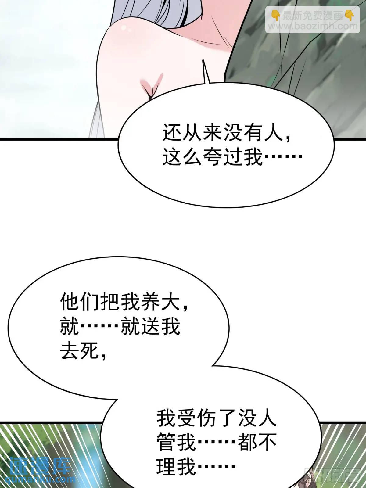 第36话 相遇-第36话