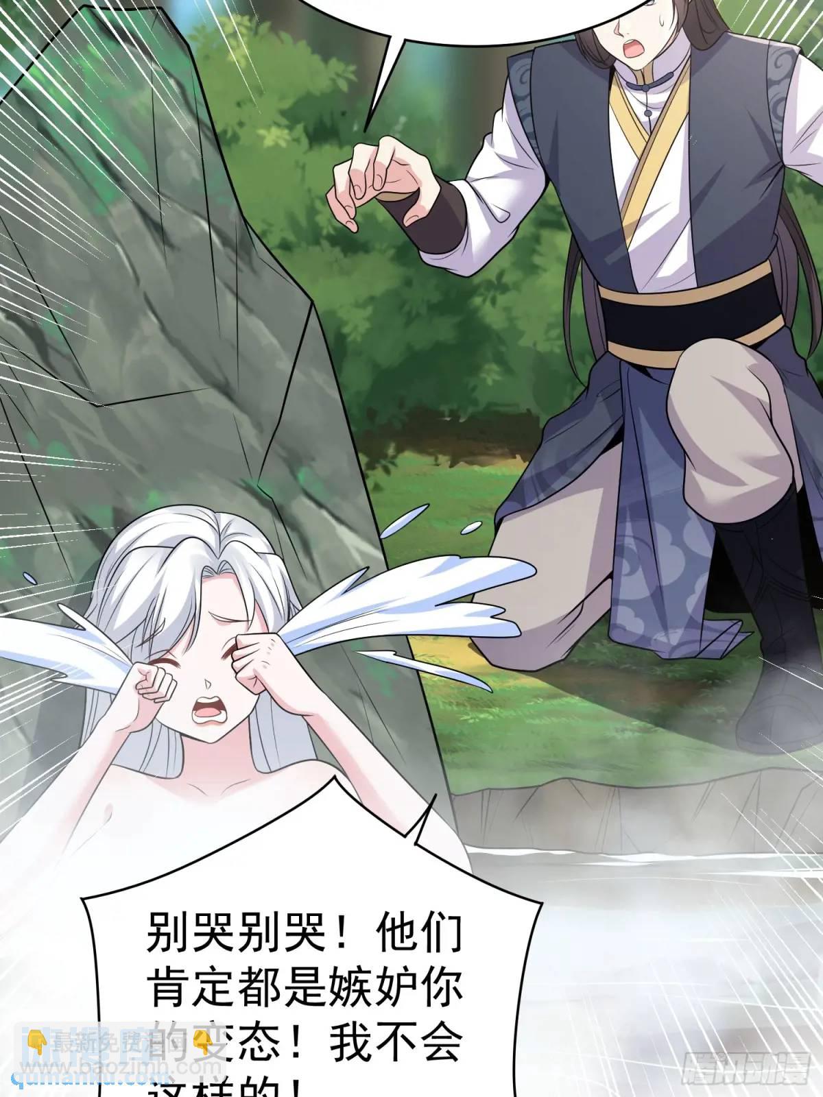 第36话 相遇-第36话