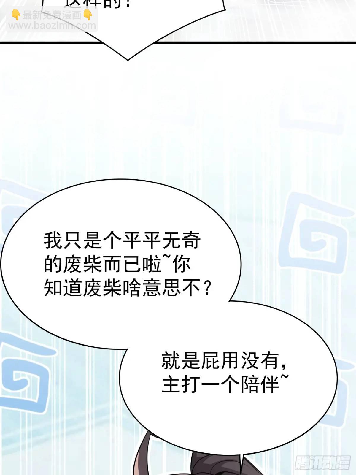 第36话 相遇-第36话