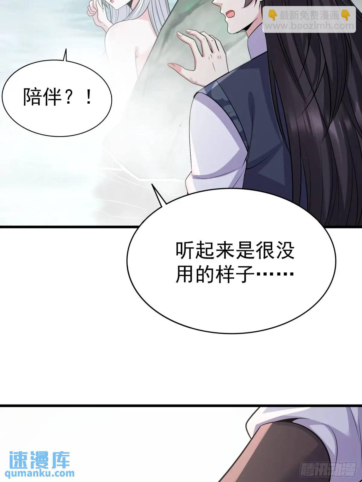 第36话 相遇-第36话