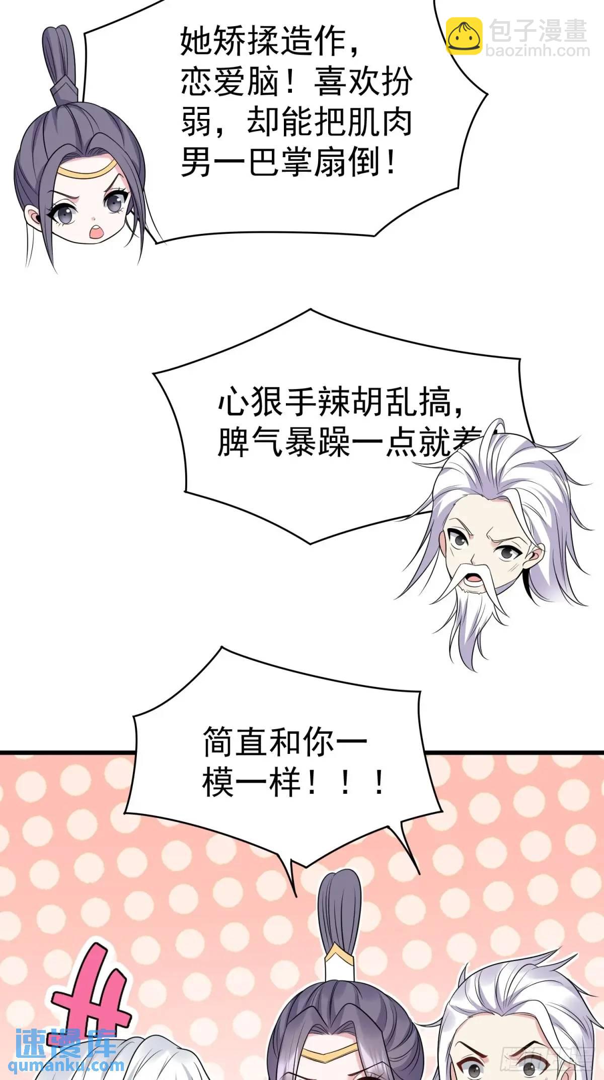 第36话 相遇-第36话