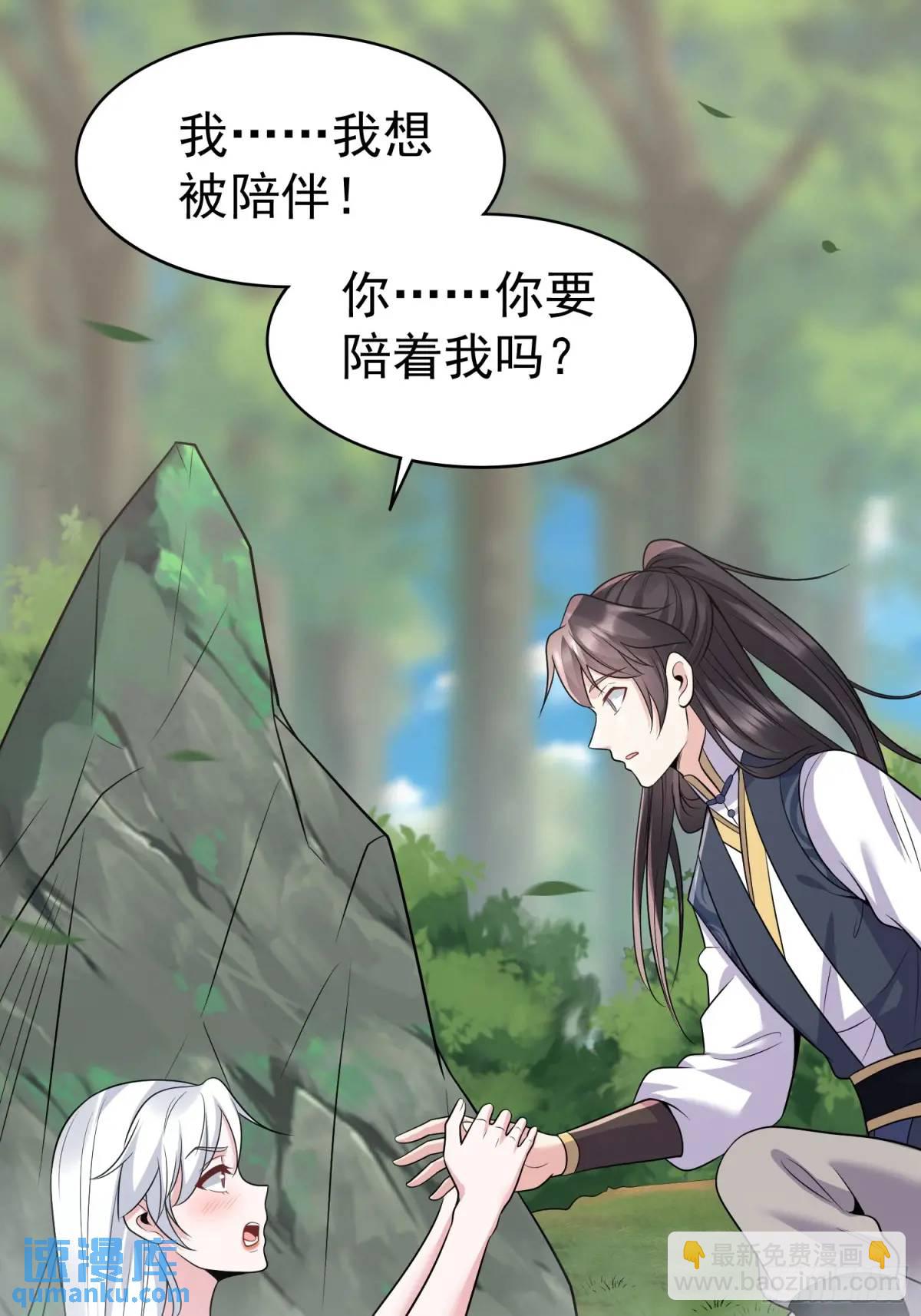 第36话 相遇-第36话