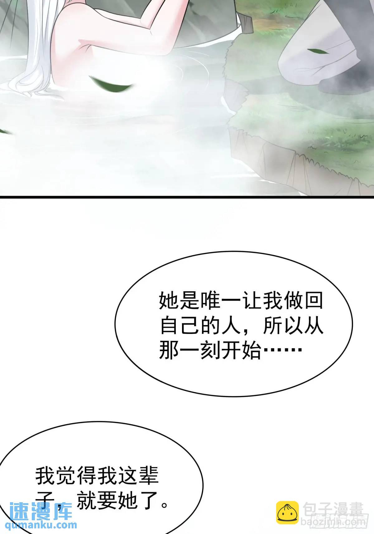 第36话 相遇-第36话