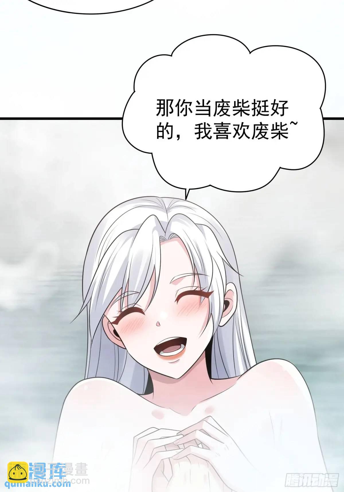 第36话 相遇-第36话