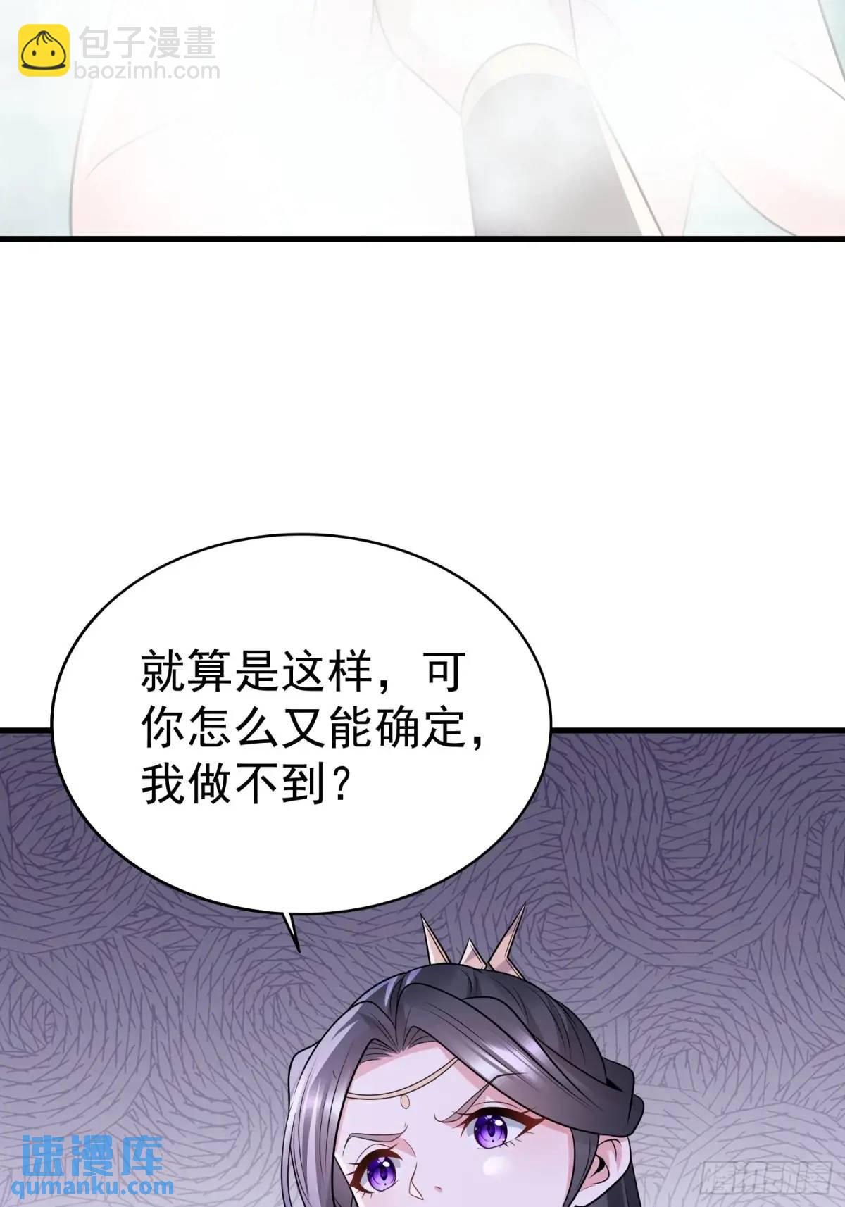 第36话 相遇-第36话