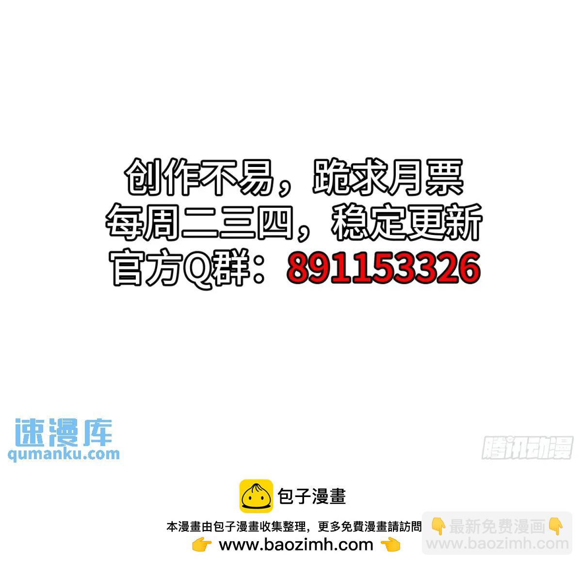 第36话 相遇-第36话