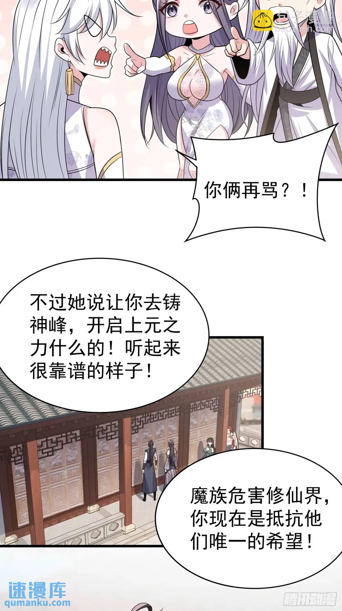 第36话 相遇-第36话