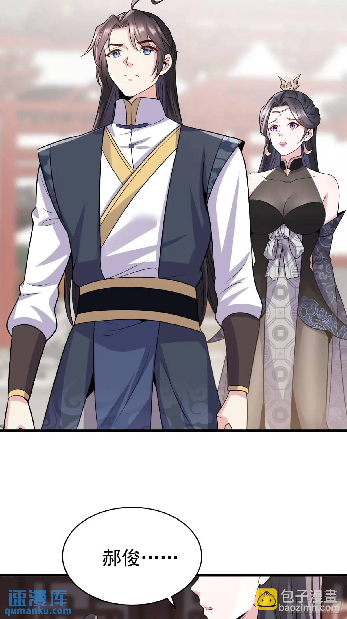 第36话 相遇-第36话