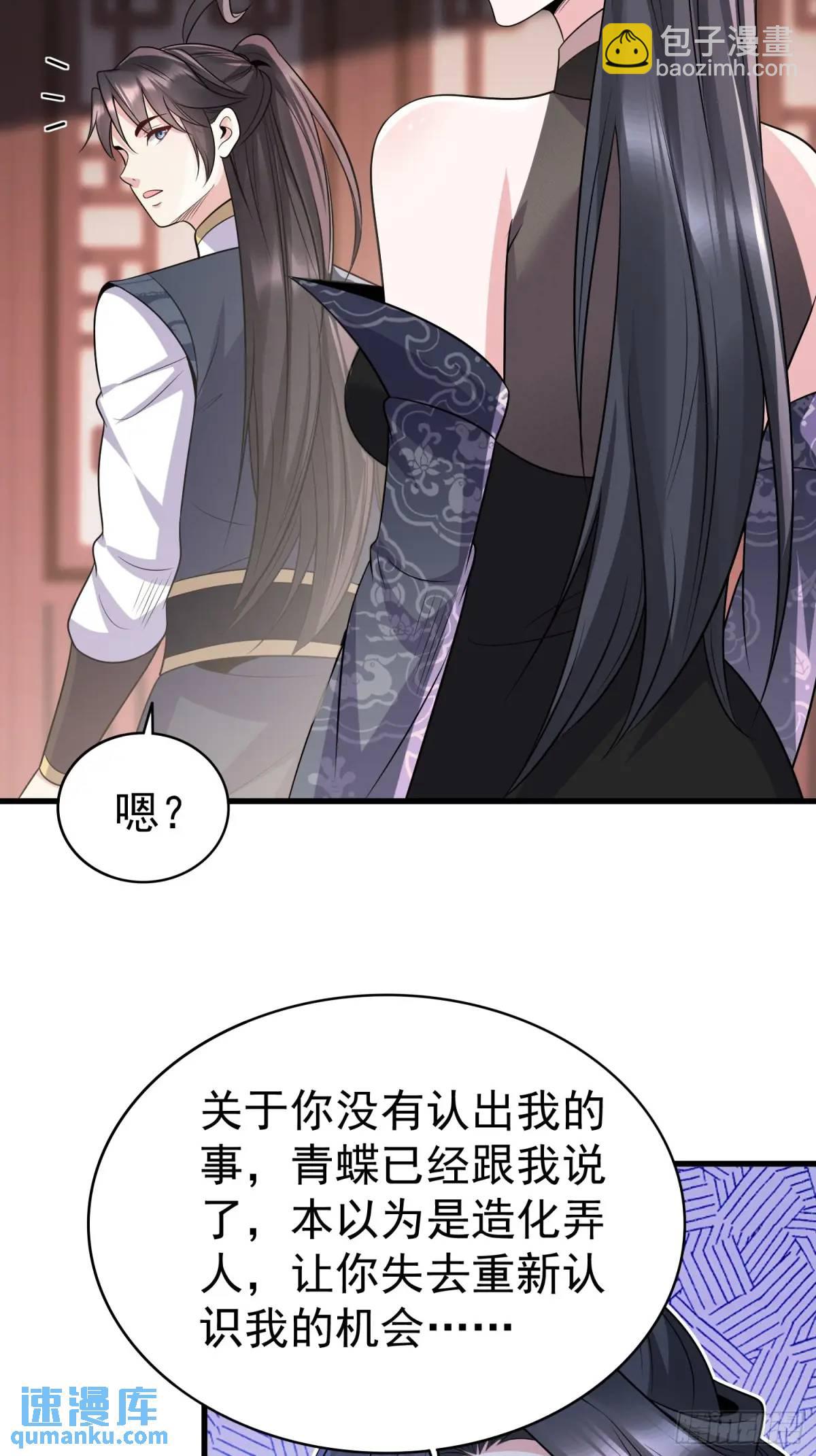 第36话 相遇-第36话