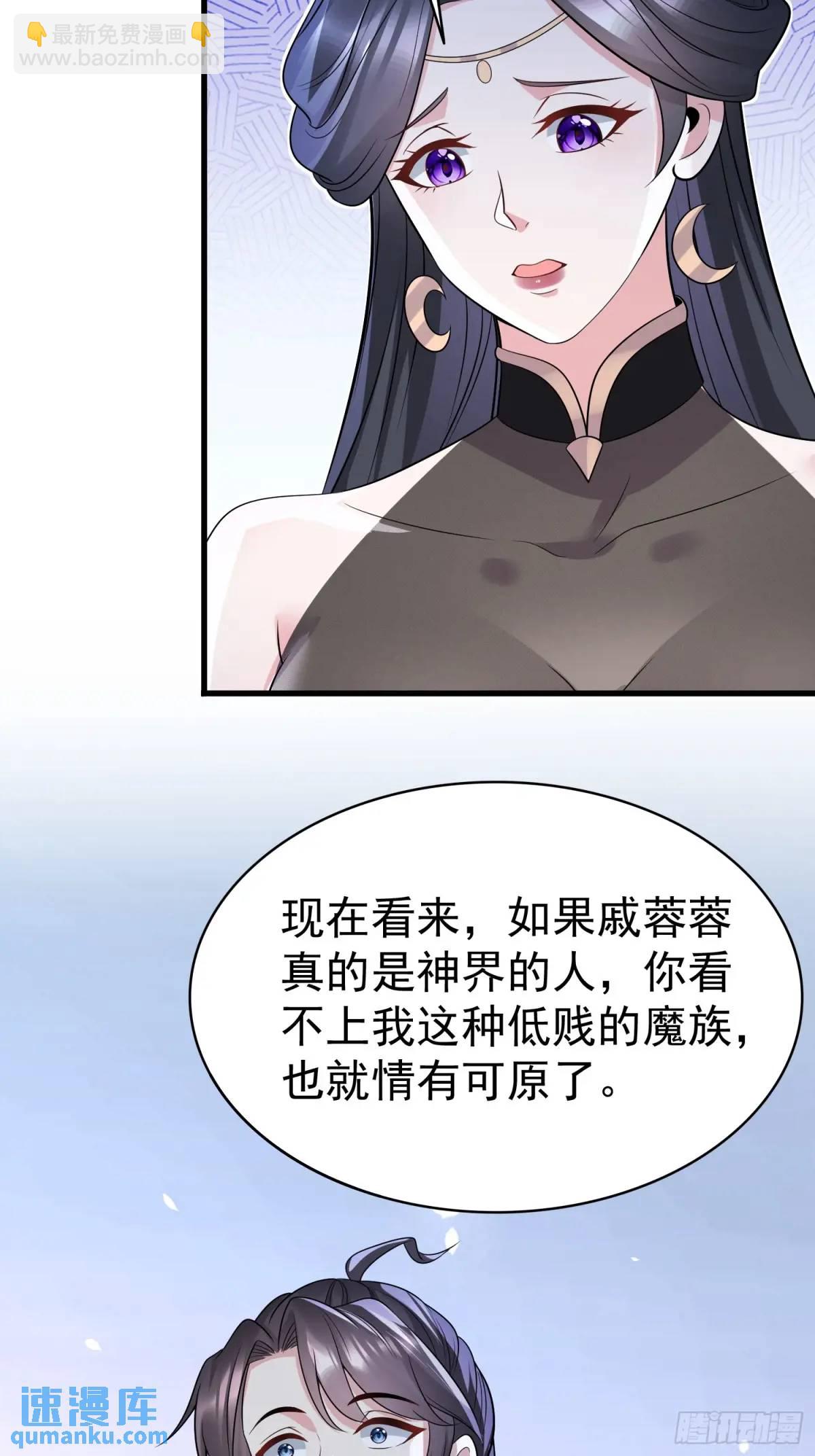 第36话 相遇-第36话