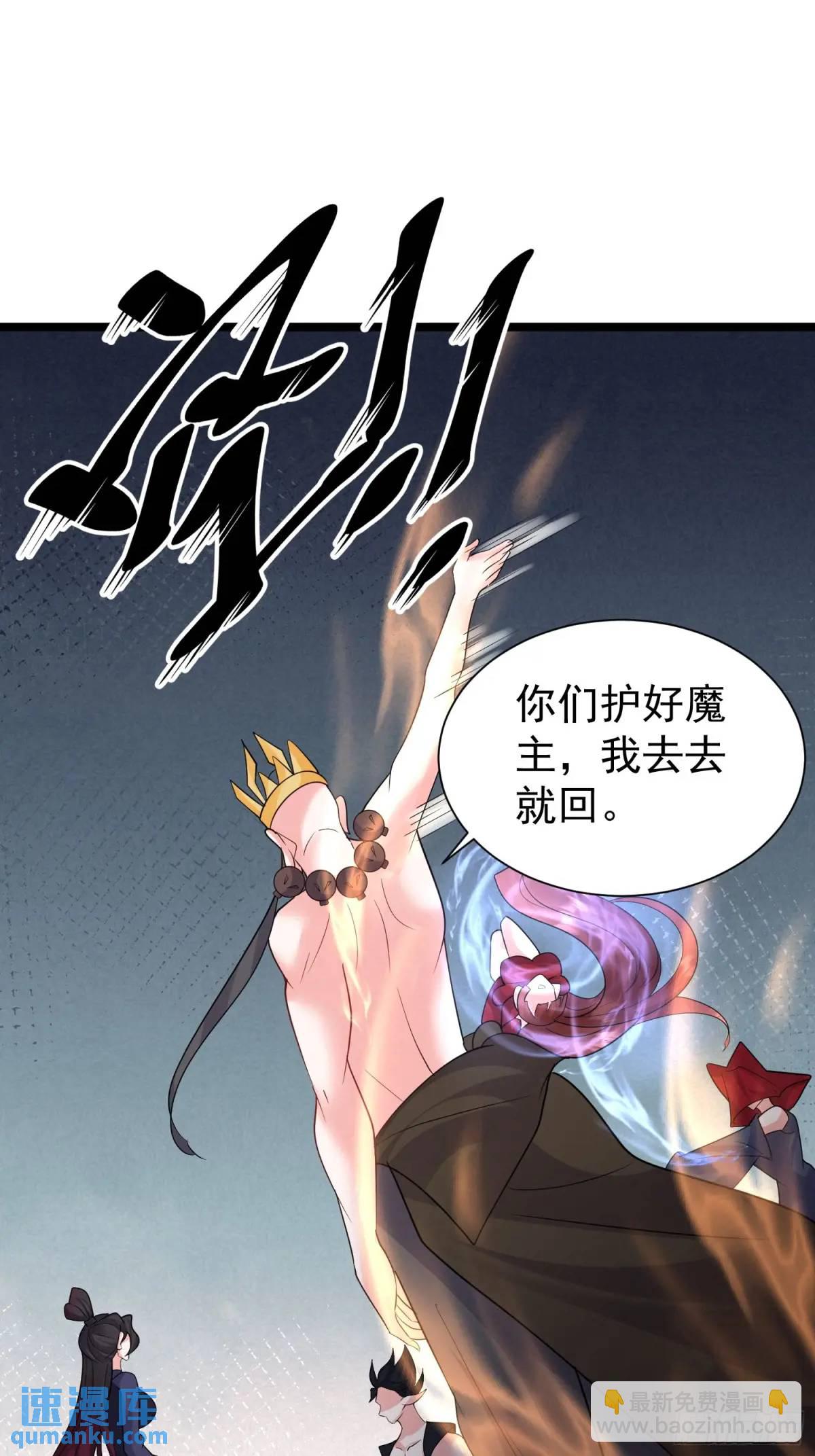 第38话 不许动我老婆(1/2)-第38话