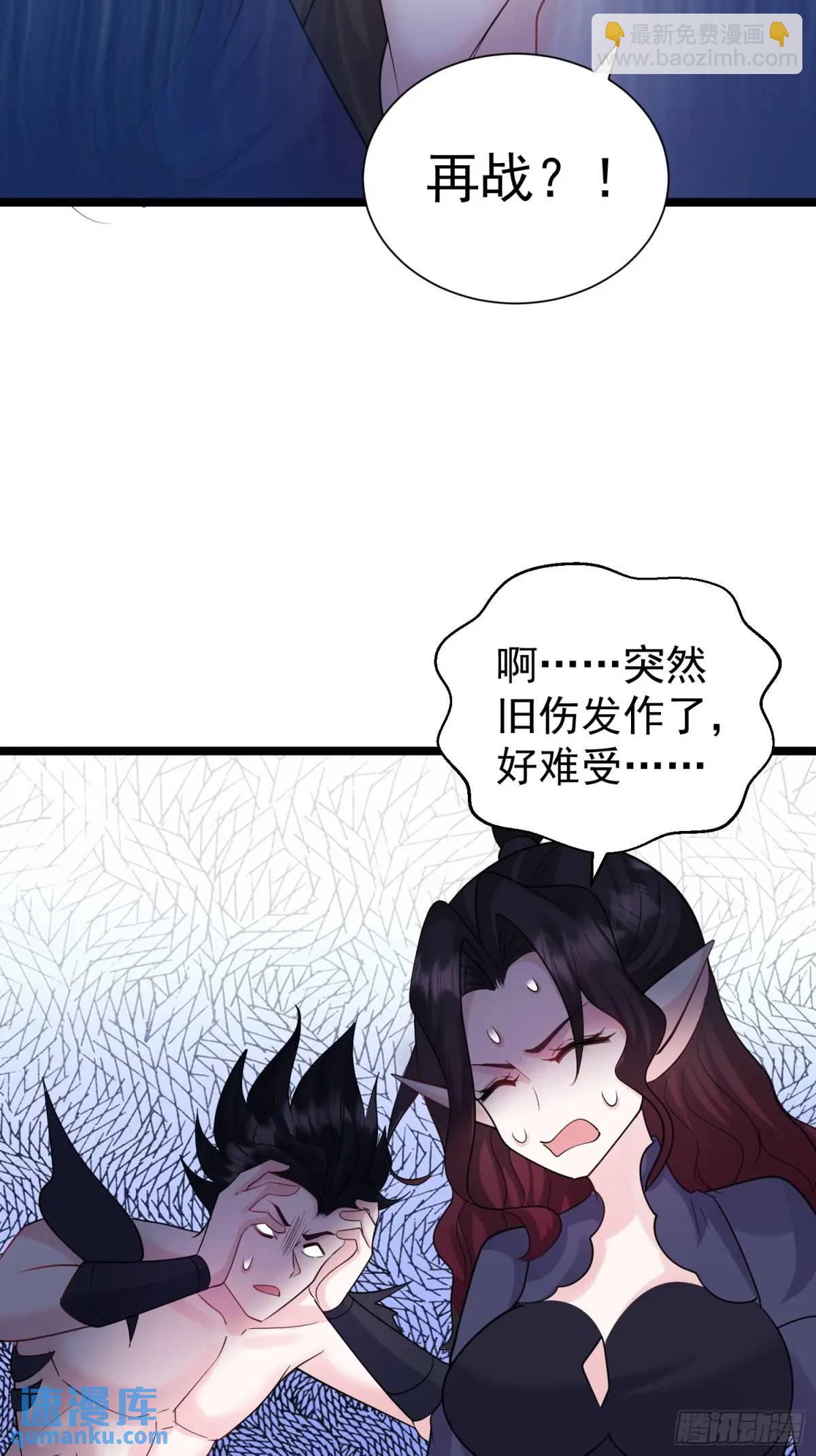 第38话 不许动我老婆(1/2)-第38话