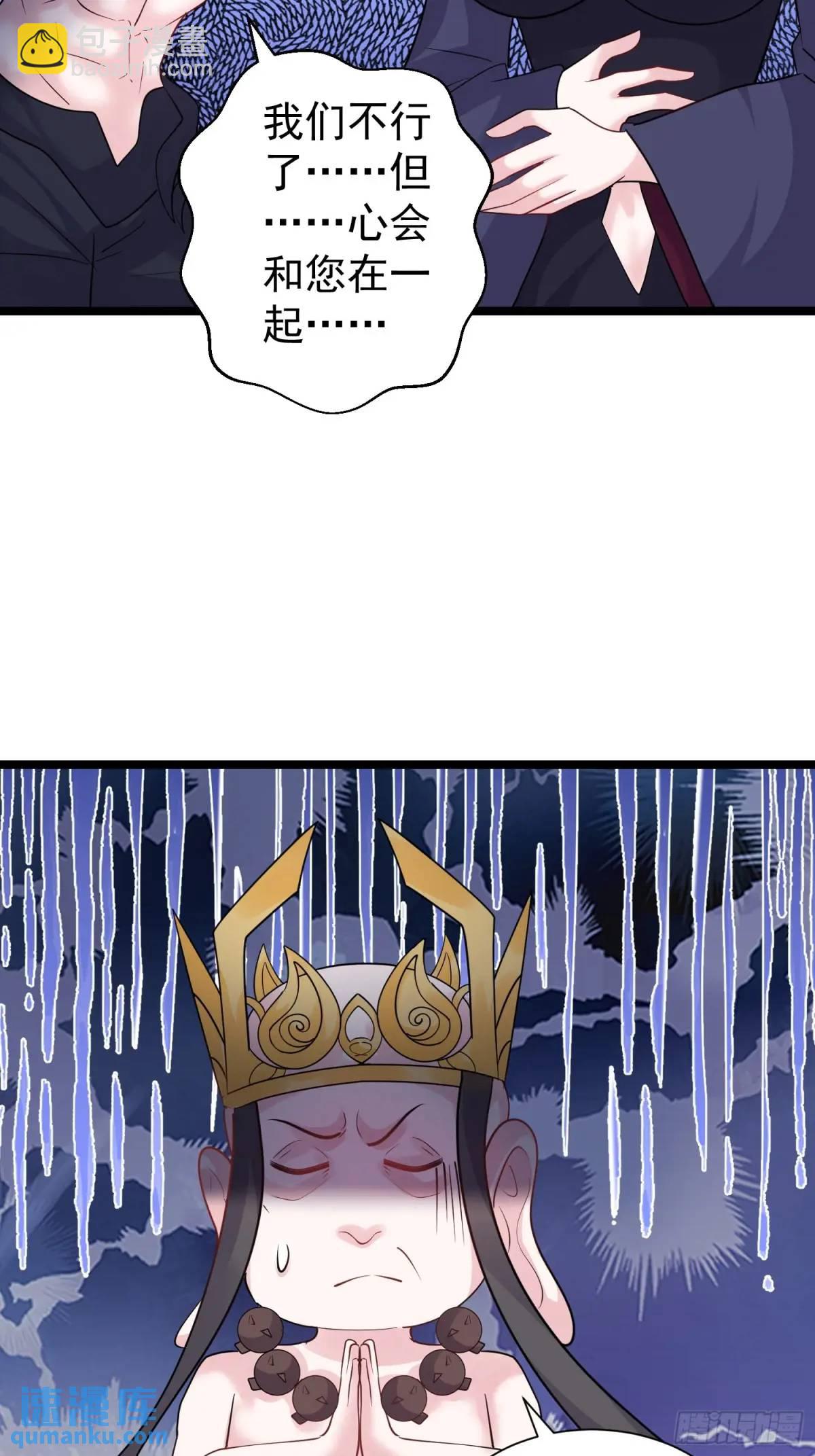 第38话 不许动我老婆(1/2)-第38话