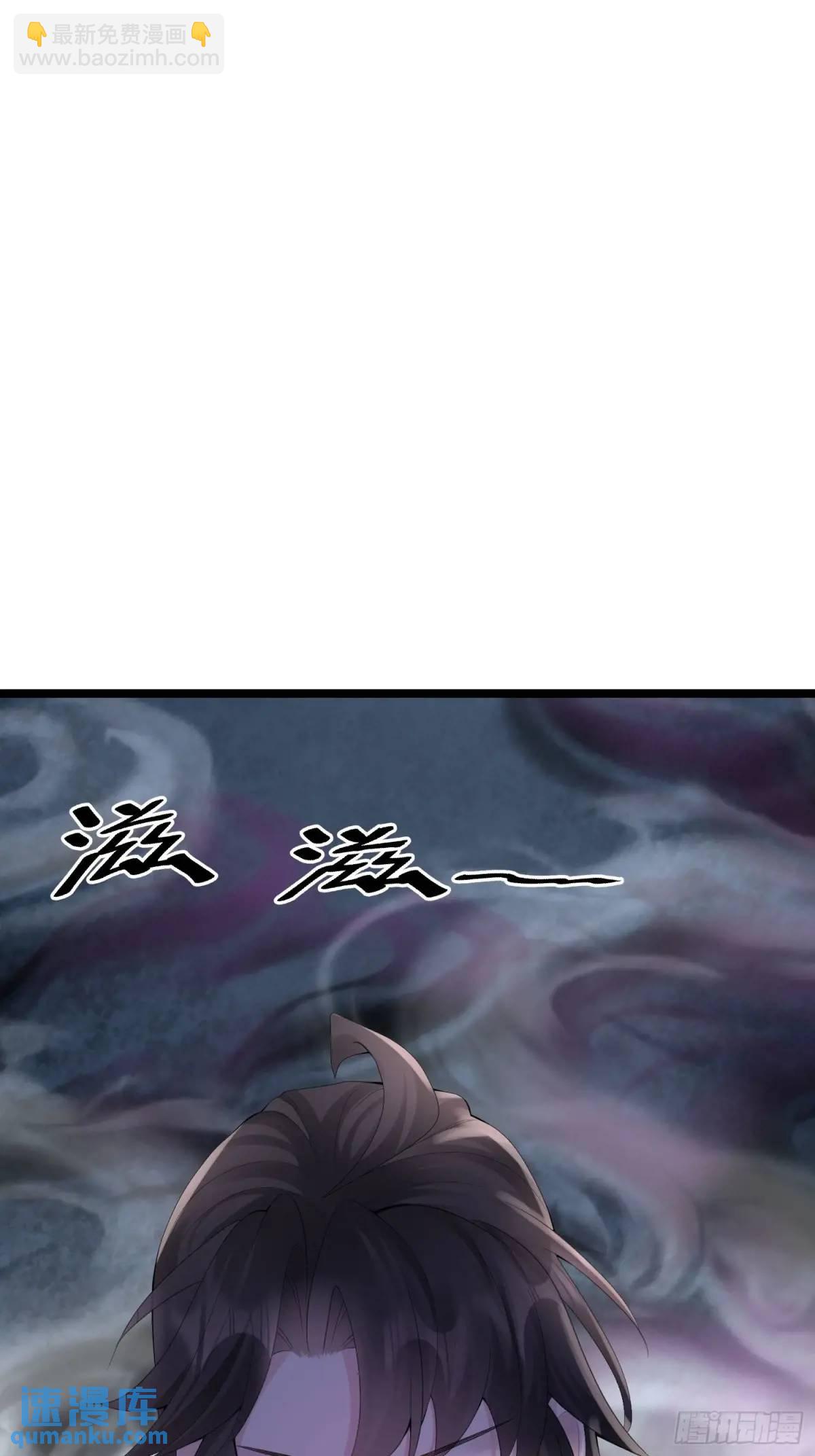 第38话 不许动我老婆(1/2)-第38话