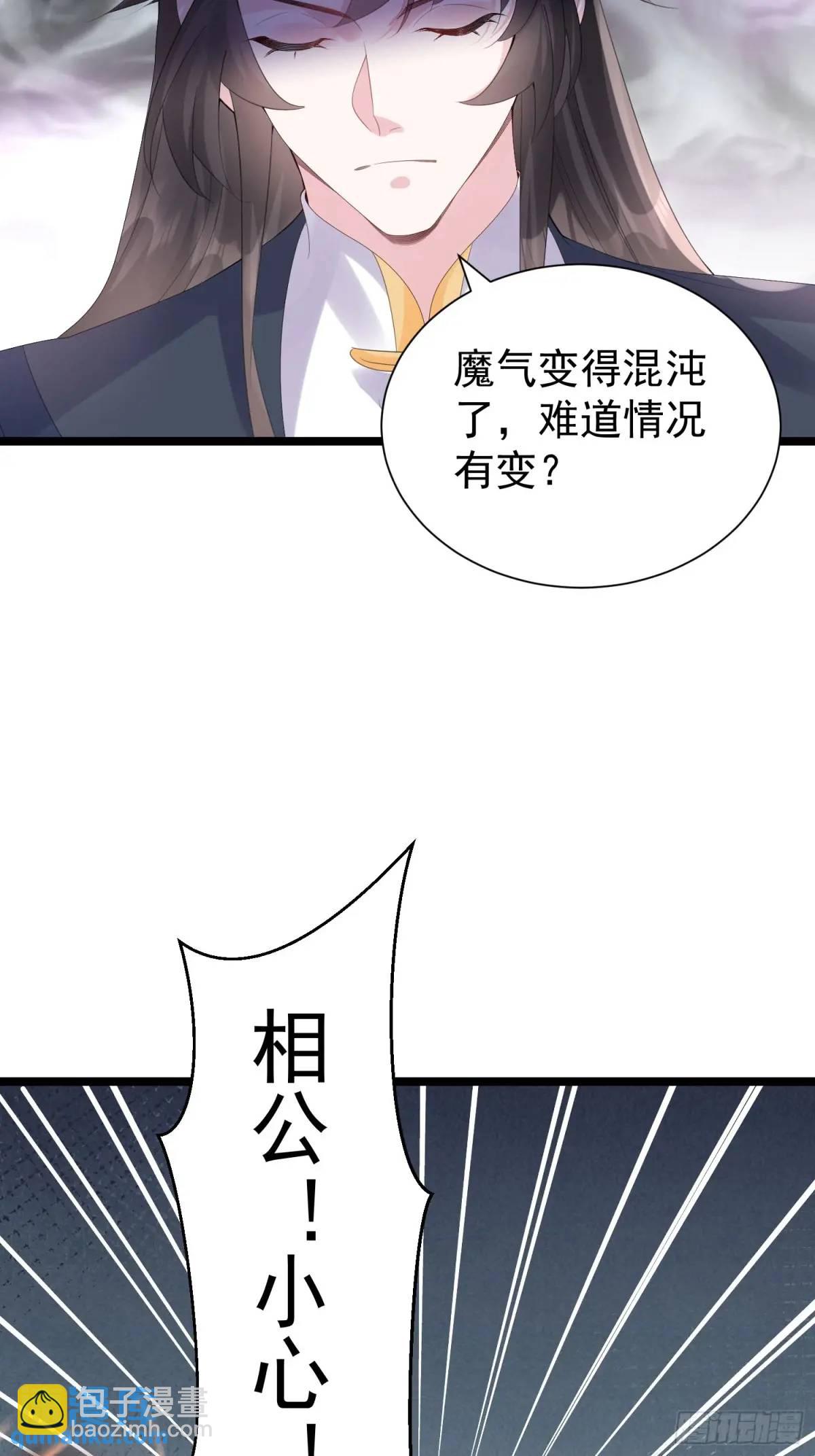 第38话 不许动我老婆(1/2)-第38话