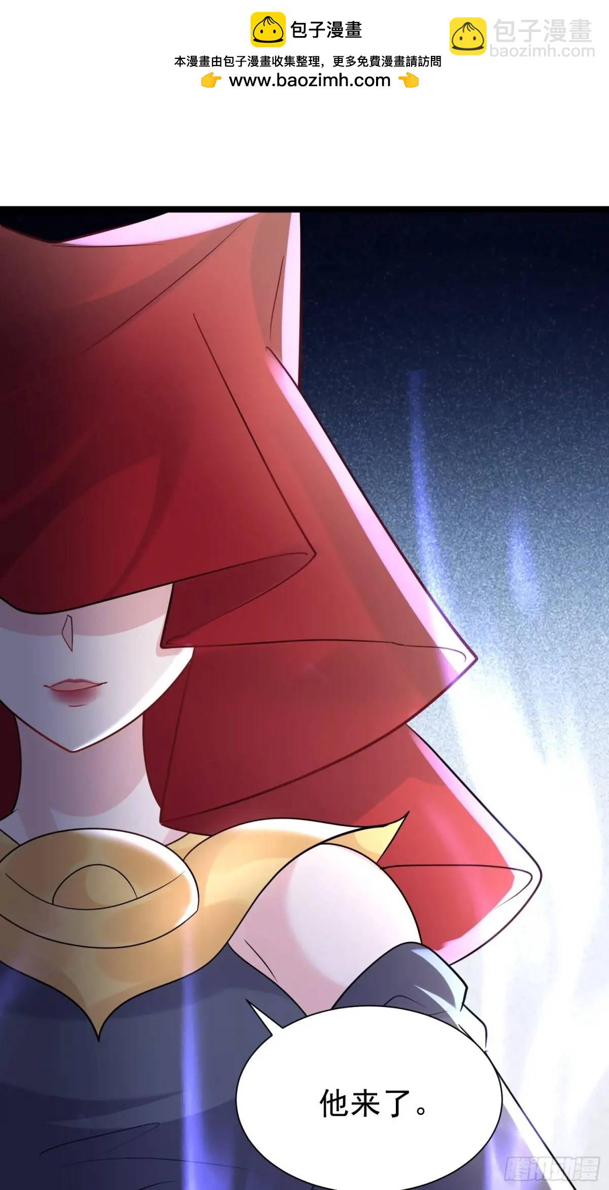 第38话 不许动我老婆(1/2)-第38话