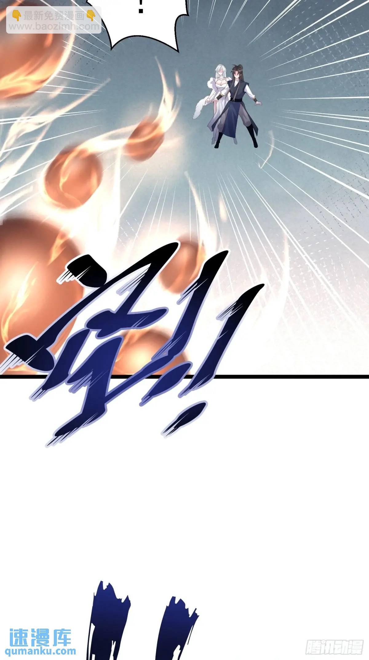 第38话 不许动我老婆(1/2)-第38话