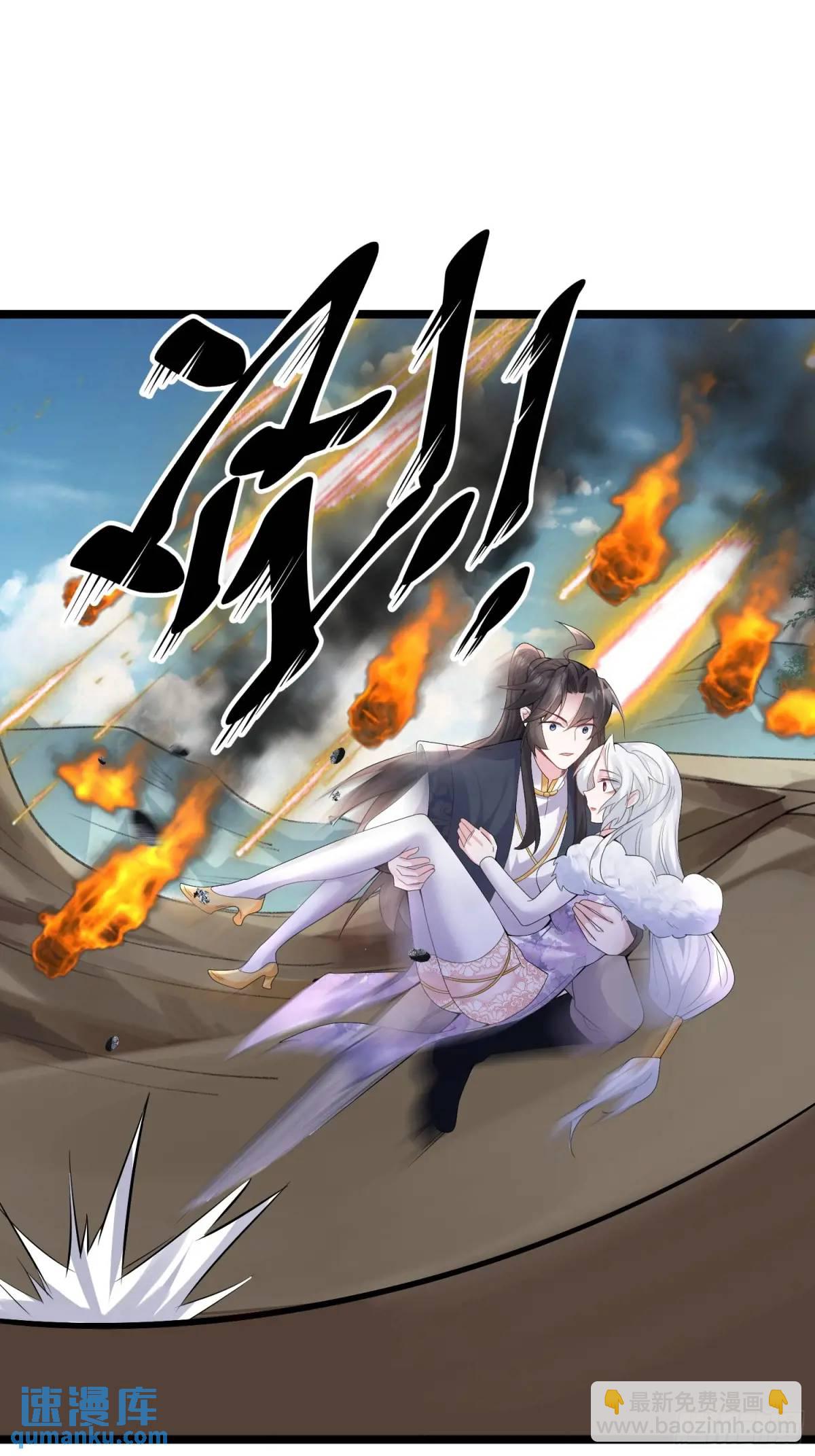 第38话 不许动我老婆(1/2)-第38话