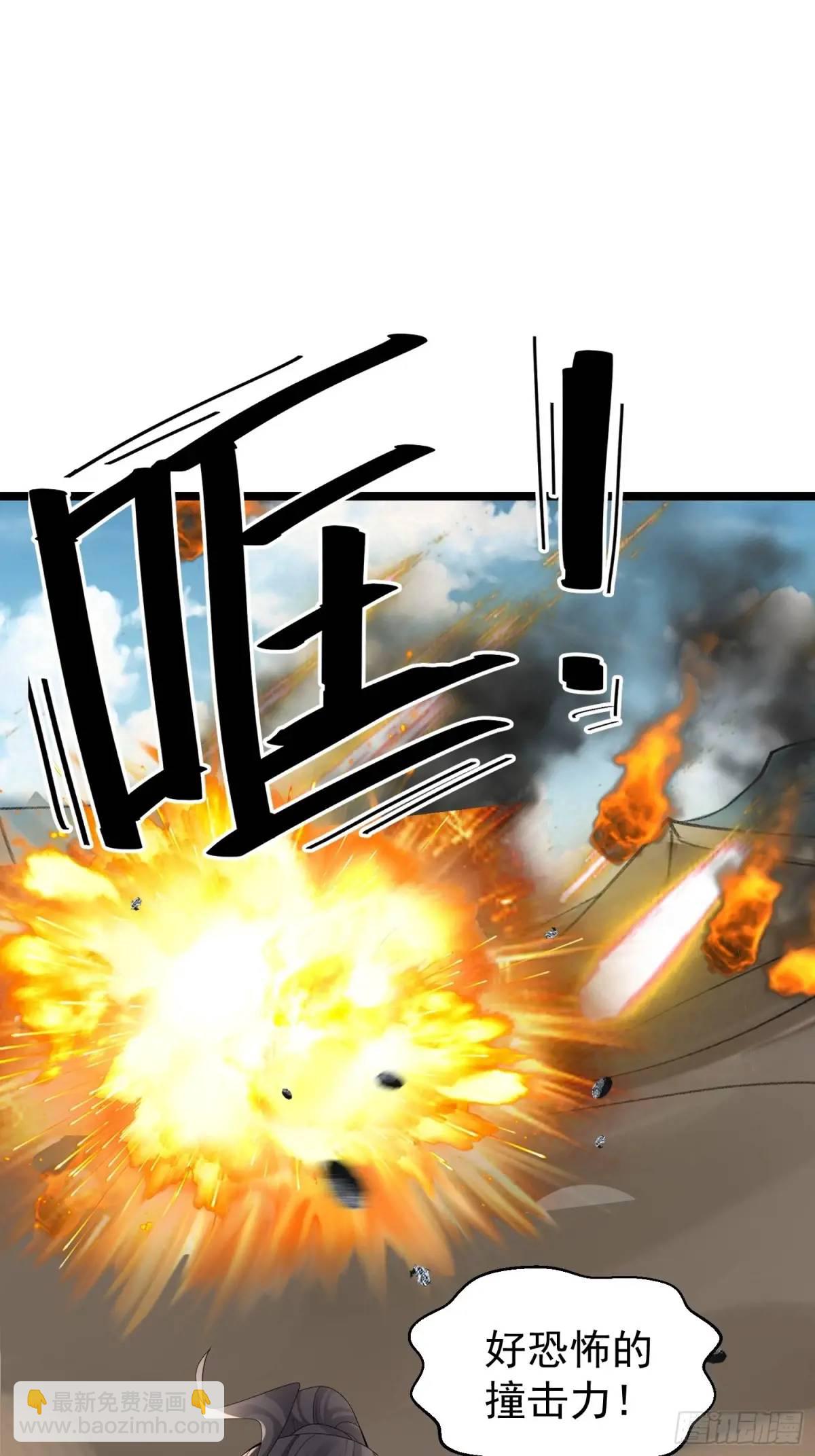 第38话 不许动我老婆(1/2)-第38话