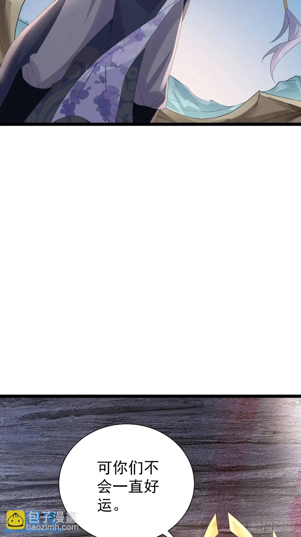 第38话 不许动我老婆(1/2)-第38话