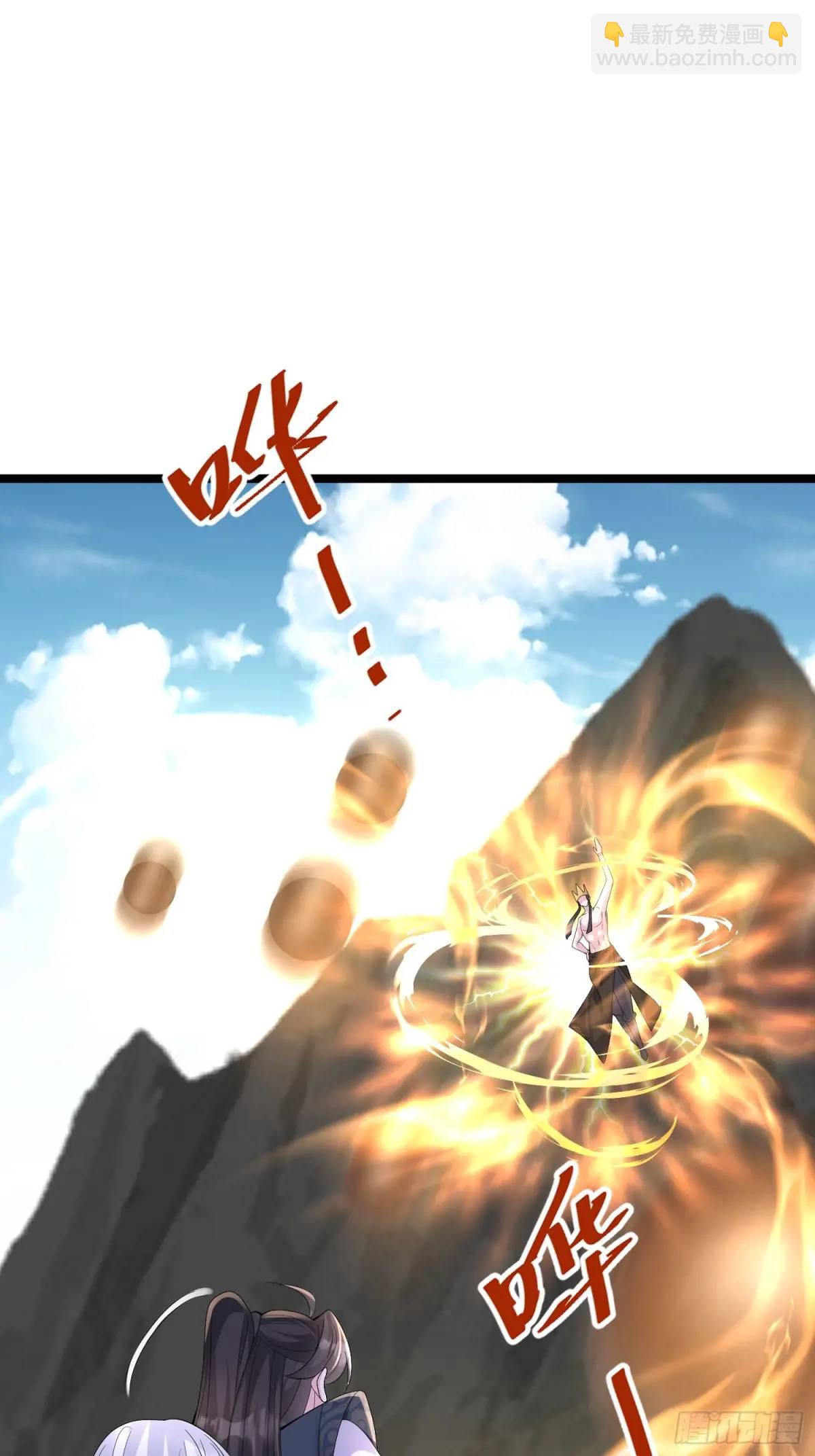 第38话 不许动我老婆(1/2)-第38话